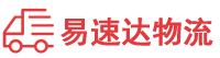 郴州到兴宾区物流公司